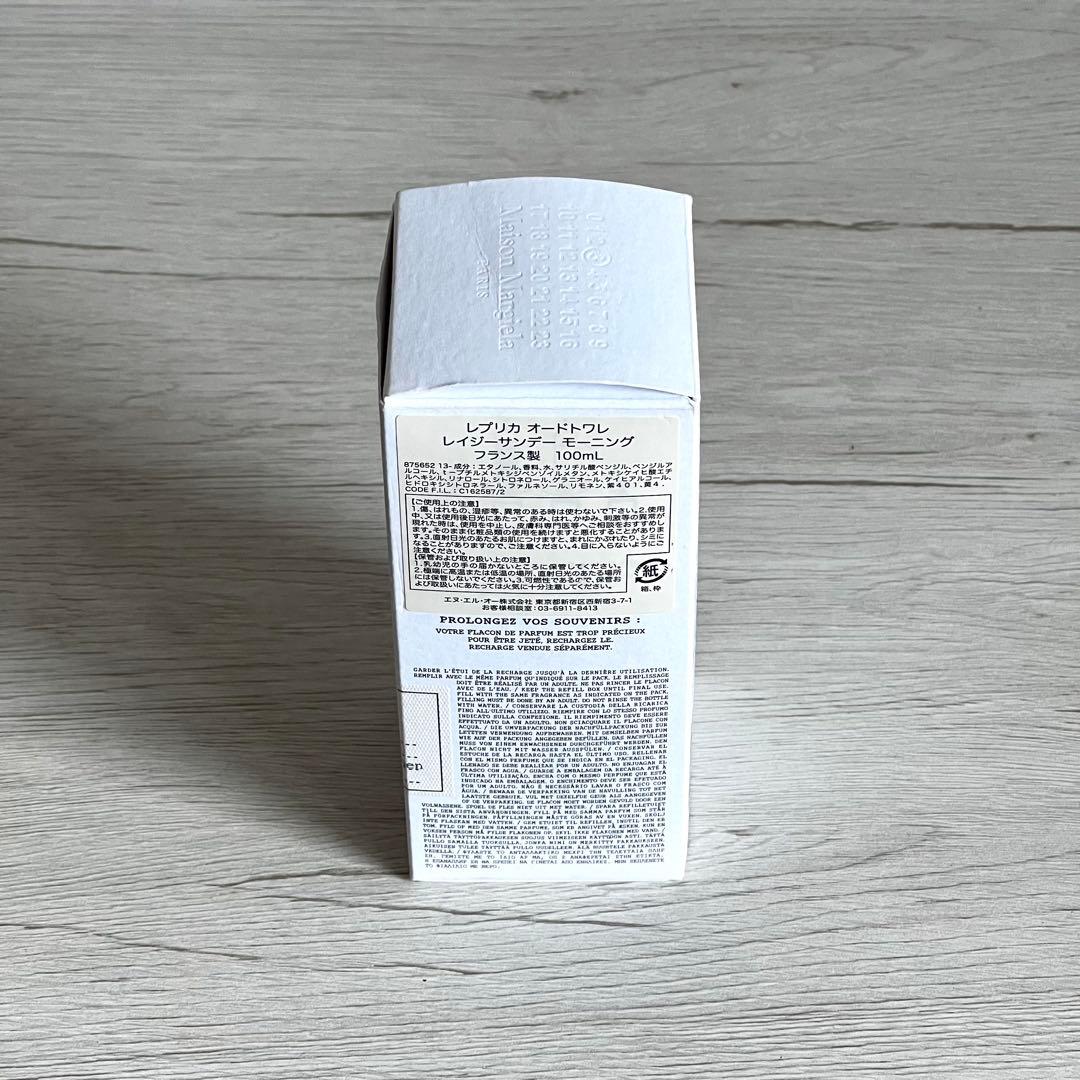 マルジェラ レイジーサンデーモーニング 100ml【正規品】