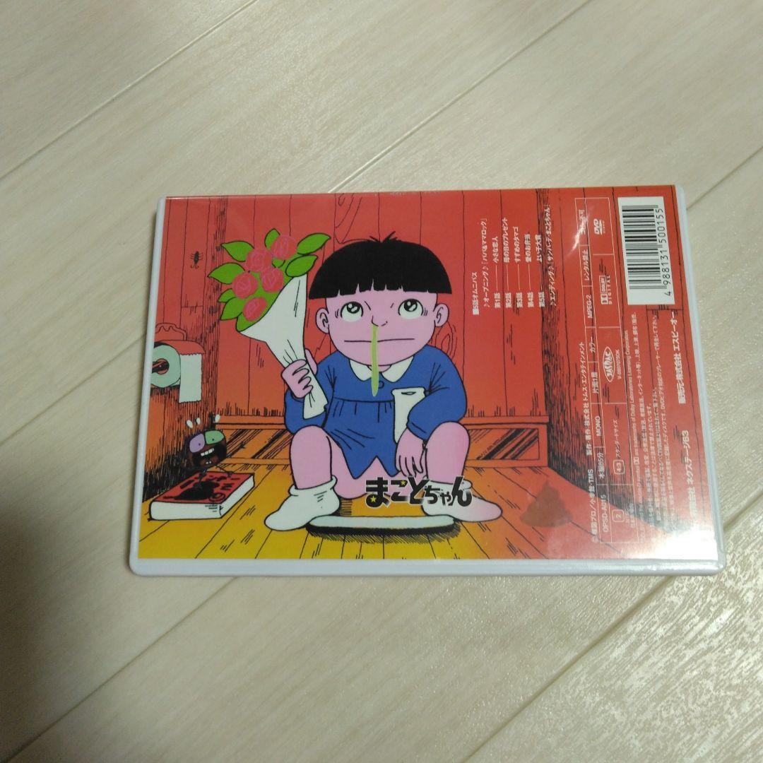 まことちゃん 劇場版('80東京ムービー新社)