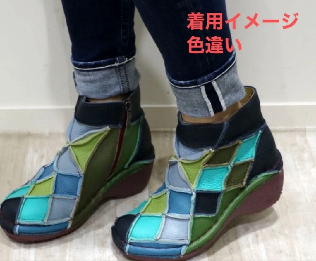 未使用Estacion エスタシオン　パッチワークデザインショートブーツ