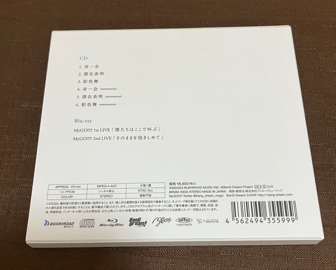 MyGO!!!!! 音一会 ［CD+Blu-ray Disc］＜生産限定盤＞