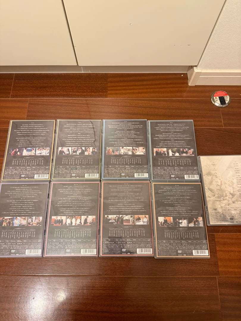 白い巨塔 ＤＶＤ
