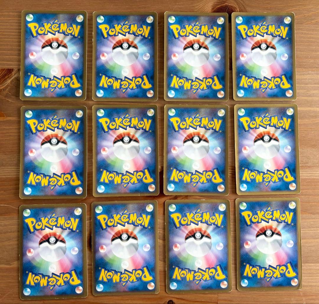 m*p様 ポケモンカード レジェンド エネルギーカード　 8枚セット＆水うずまき