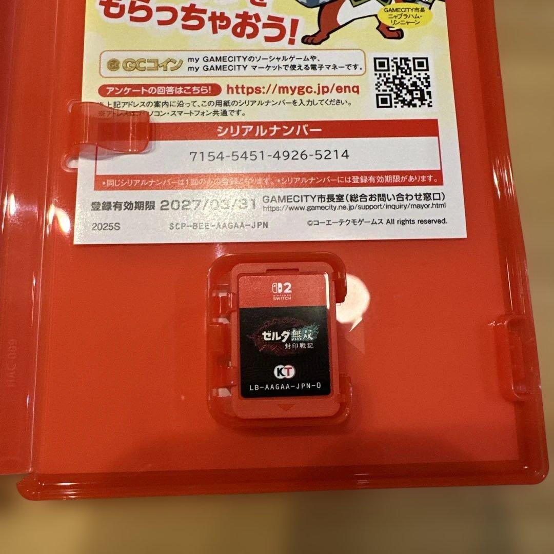 【美品】ゼルダ無双 封印戦記 Switch2「購入時、特典メモ帳付き」