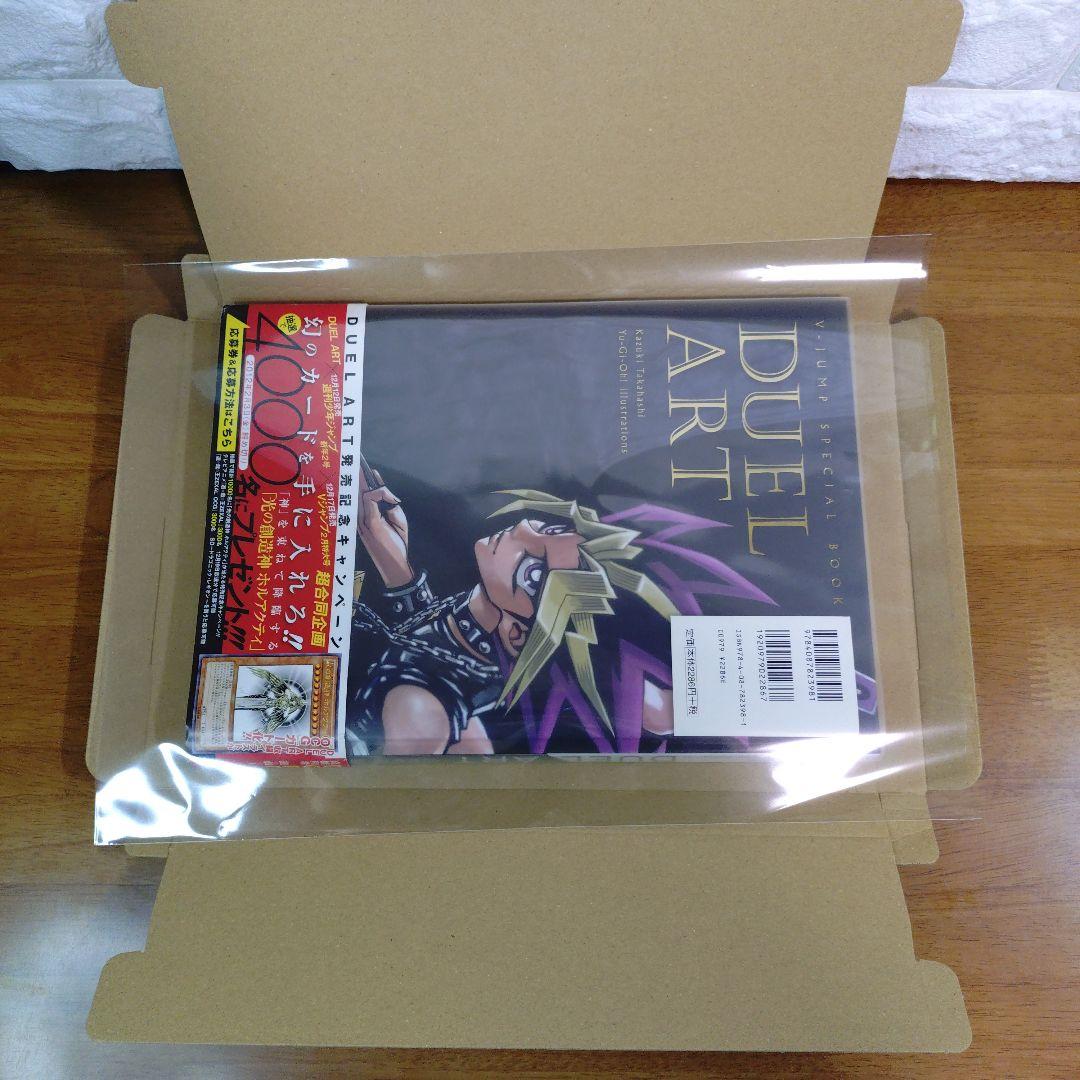 DUEL ART 高橋和希遊☆戯☆王イラスト集 = Kazuki Takahas