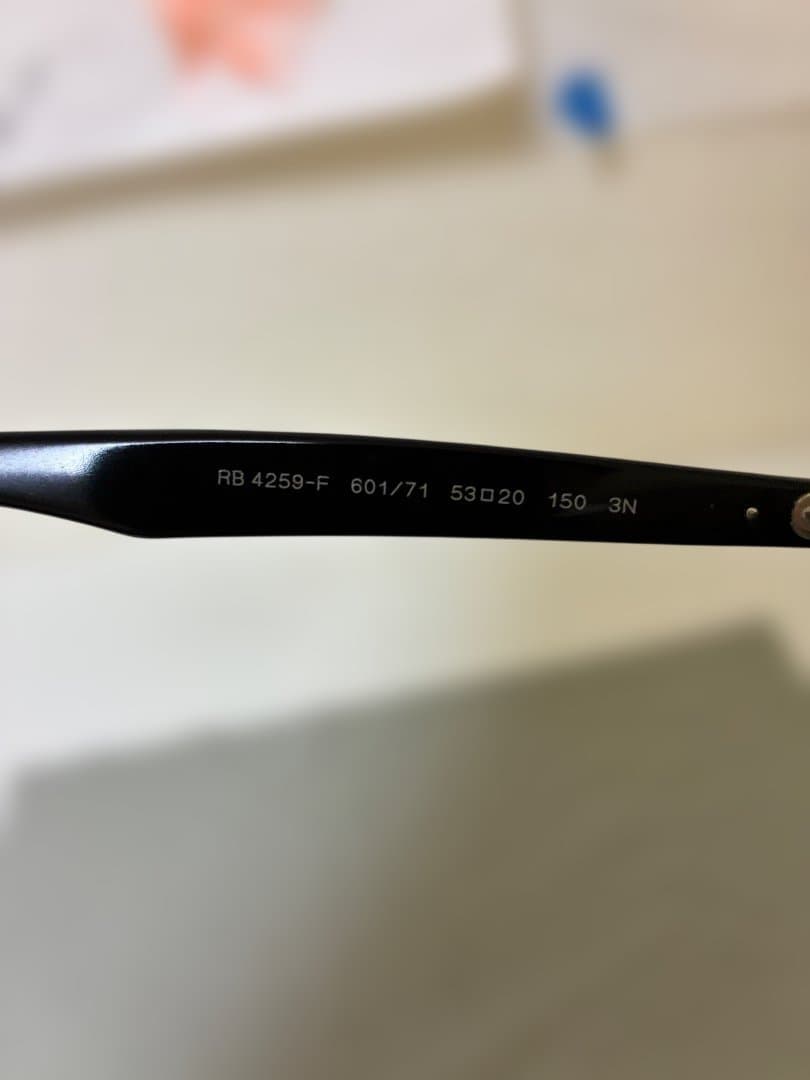 レイバンRB 4259-F 601/71 53020 150 3N