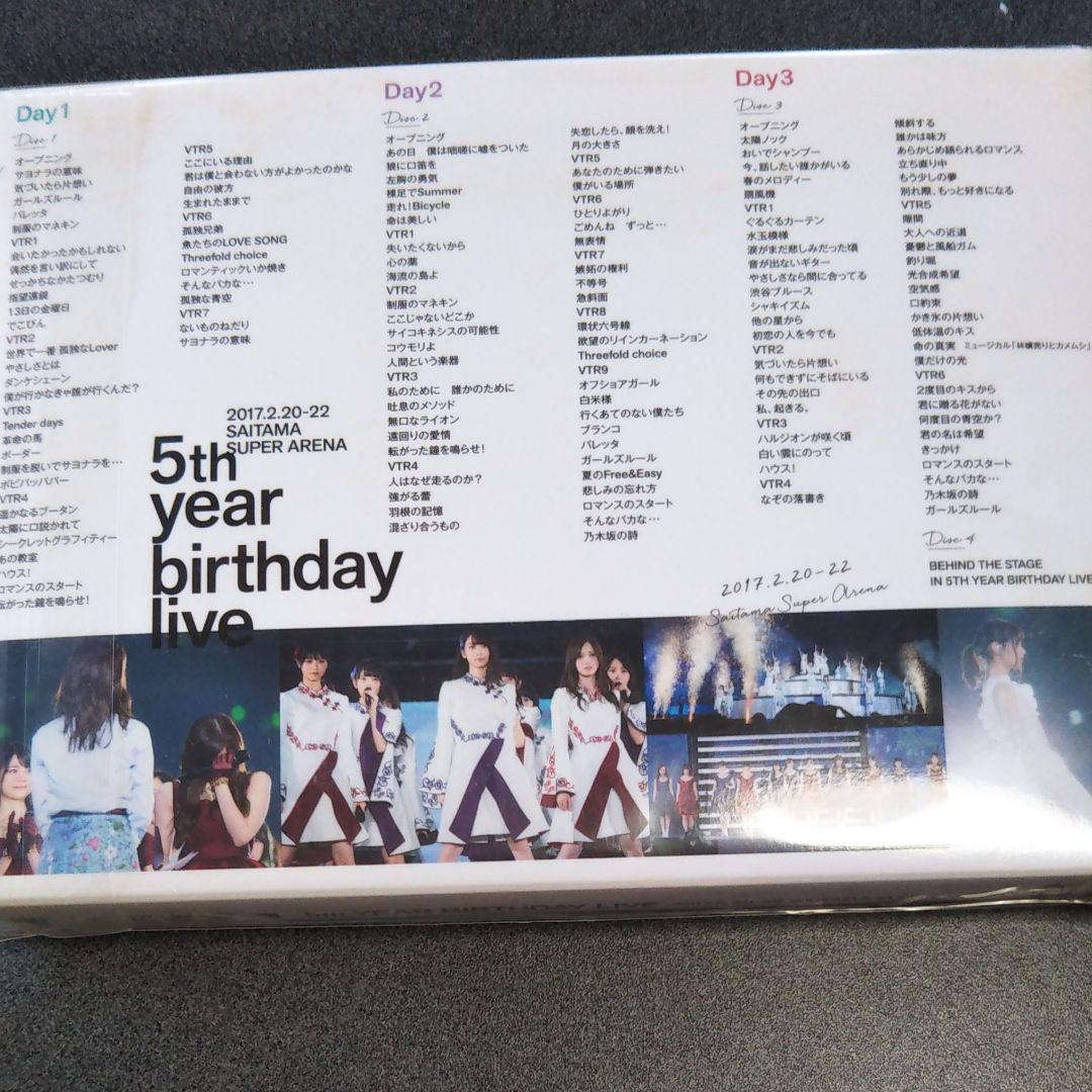 乃木坂46   5th   YEAR   BIRTHDAY   LIVE