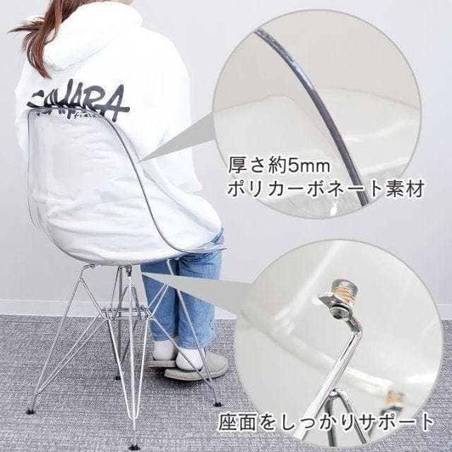【値下げ】クリア イームズチェア ダイニングチェア｜ 透明 北欧風★☆A3