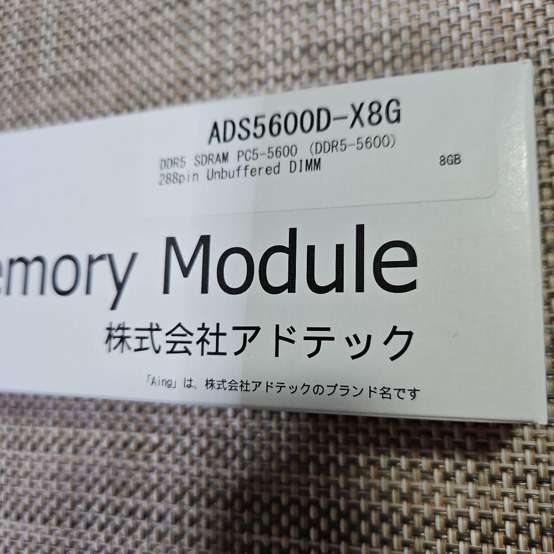 メモリー Aiing Memory Module ADS5600D-X8G 8GB