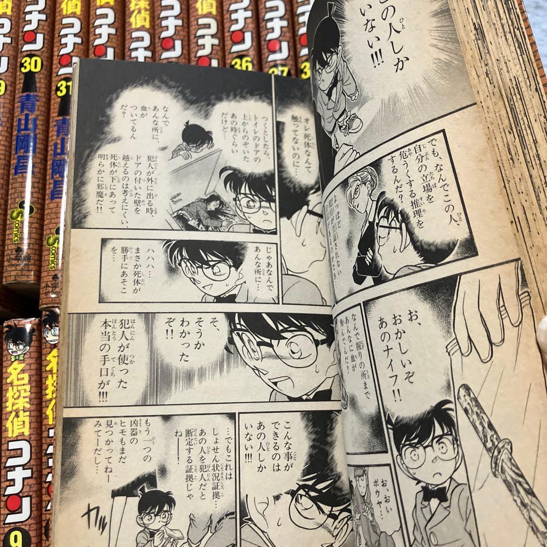名探偵コナン 全40巻セット