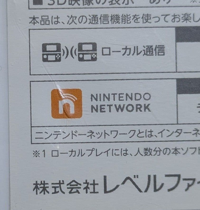 【3DS】イナズマイレブンGO ギャラクシー ビックバン