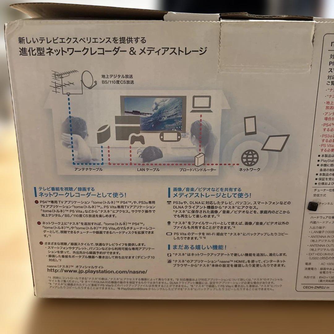NASNE 1TBモデル ZNR2J01 SONY ソニー　ナスネ　動作確認済