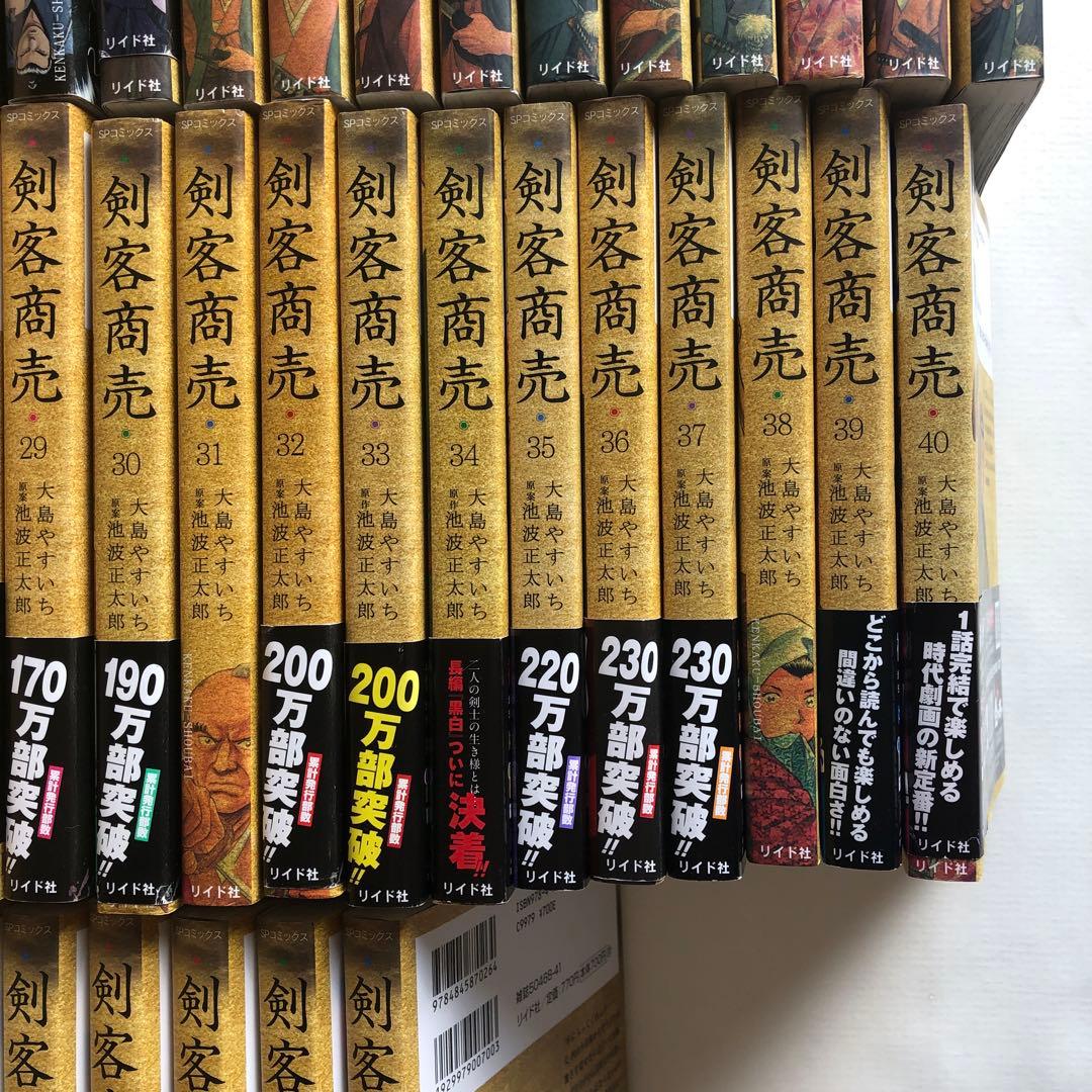剣客商売　全巻(1巻〜53巻)コミック 池波正太郎　リイド社