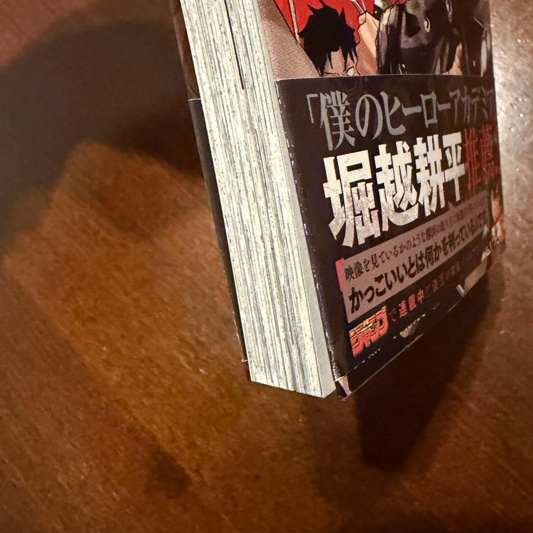 カグラバチ 1巻 初版帯チラシ付き