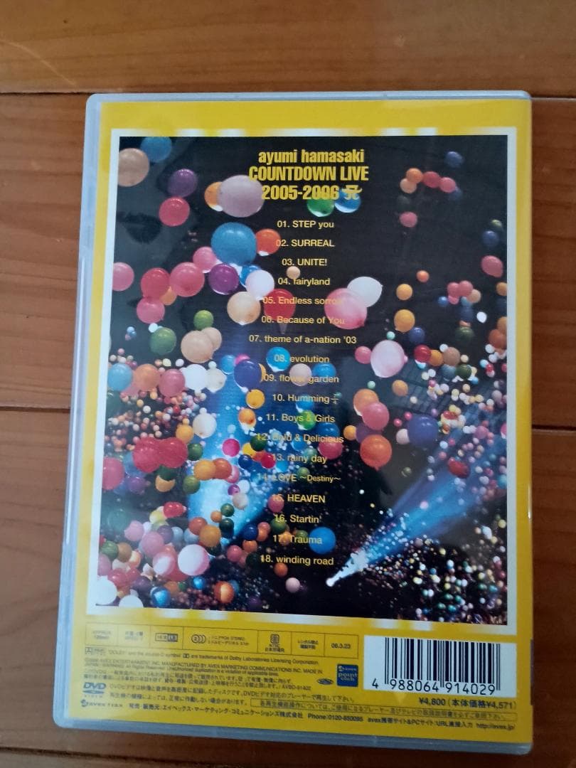 ayumi hamasaki コンサートツアー DVD　CD まとめ売り　美品
