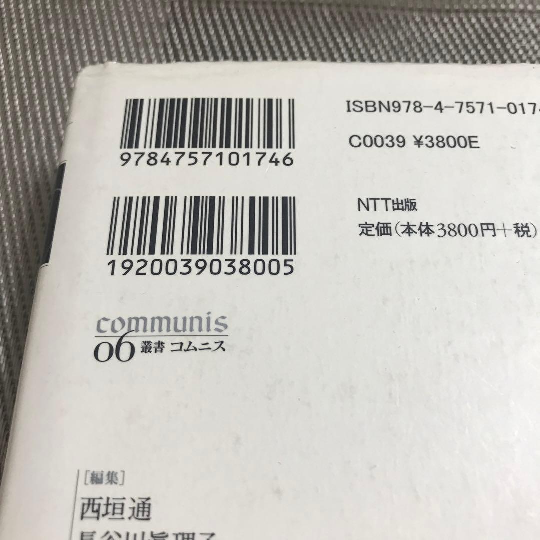 神はなぜいるのか?