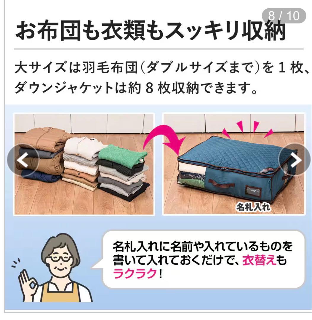 TEIJIN カラッと収納ケースプレミアム
