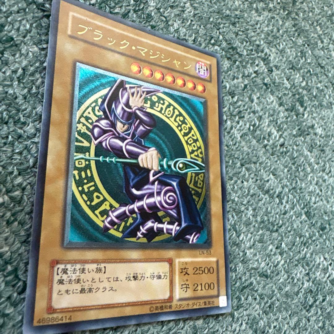ブラック・マジシャン LN-53