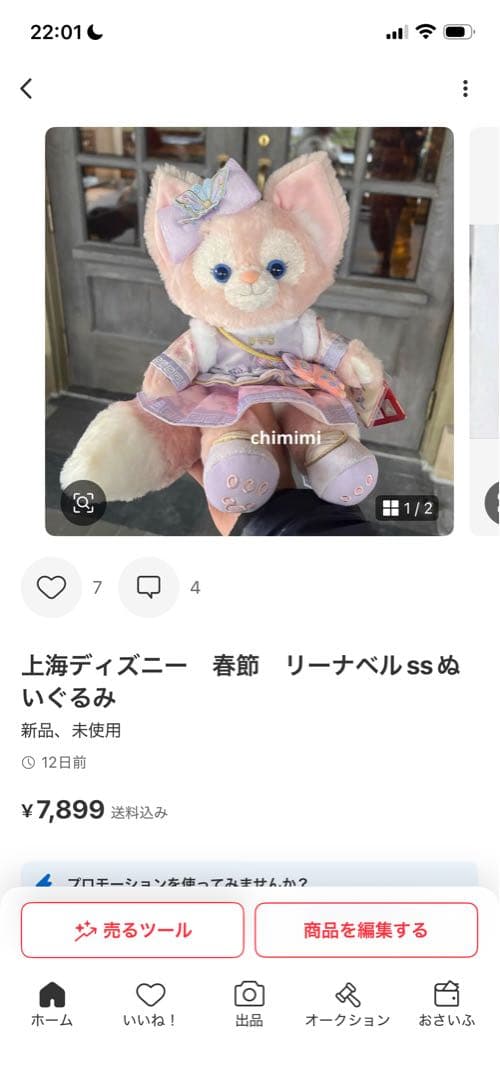 すー☆様