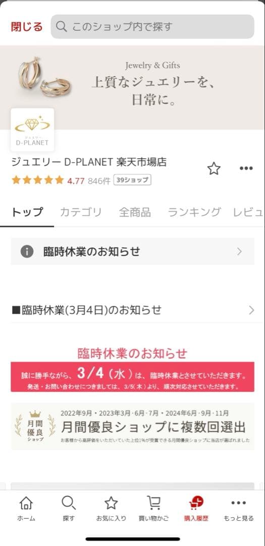 18金ネックレスチェーン 50cm k18中空スクリューチェーン　幅2.0mm