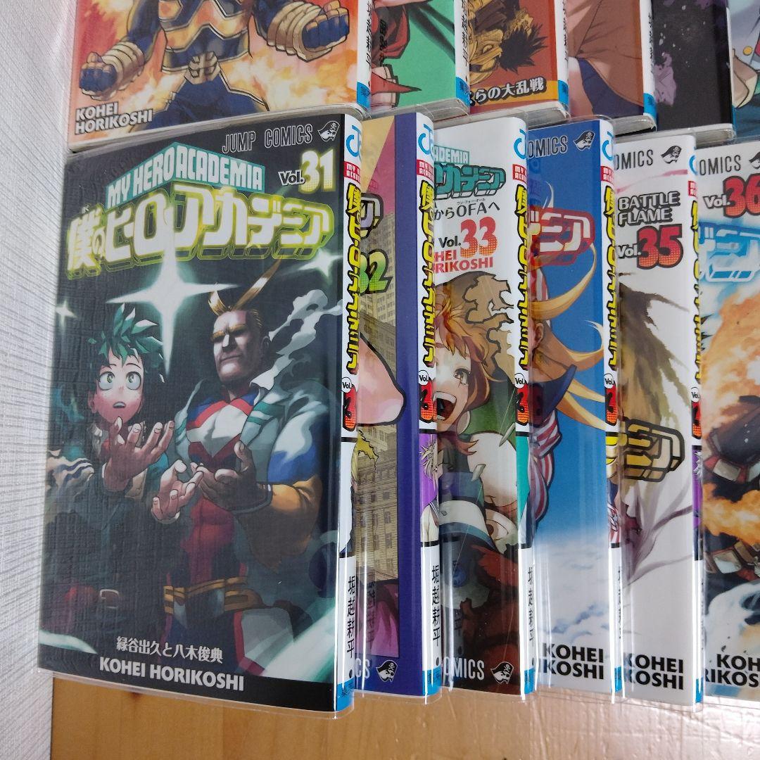 【最終値下げ】僕のヒーローアカデミア　全巻セット (1〜42巻)　ブックカバー付