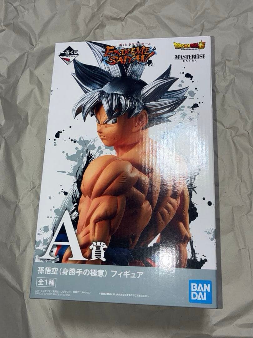 エクストリームサイヤン A賞 孫悟空（身勝手の極意） フィギュア　開封品