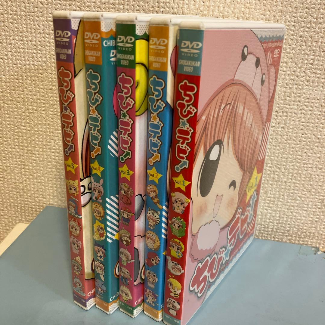 ちび☆デビ！ DVD5巻セット　悪魔の赤ちゃんコメディ　まおちゃん冒険
