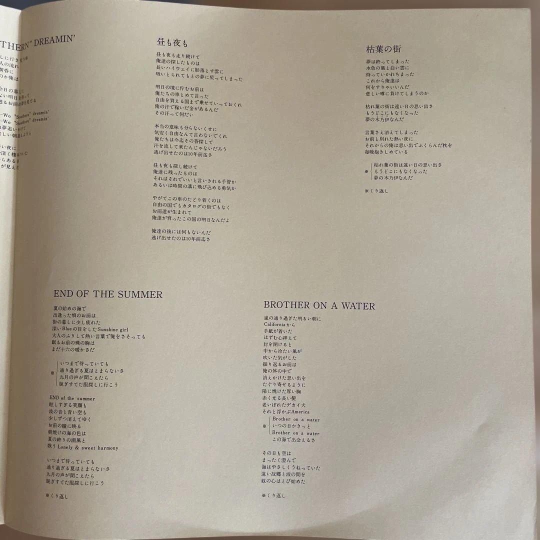 増田俊郎 グッド・バイ 見本盤
