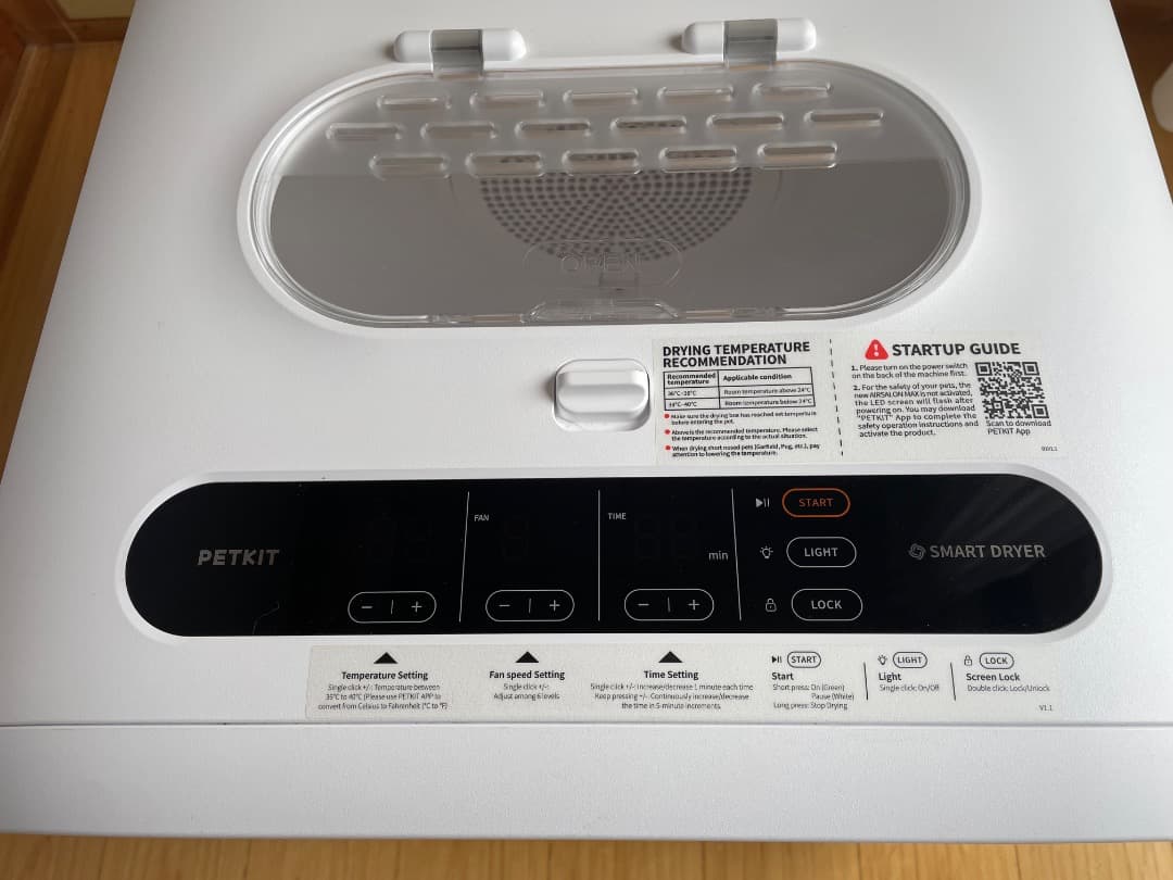 PETKIT ペット用ドライヤー