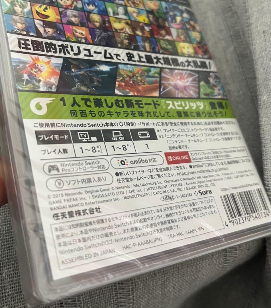 即購入◎『switch』 大乱闘スマッシュブラザーズ 未開封　新品