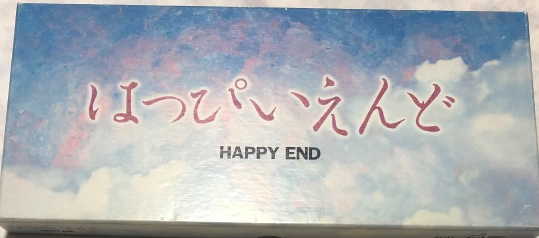 TKCX-70063 はっぴいえんど 限定 4CD BOX