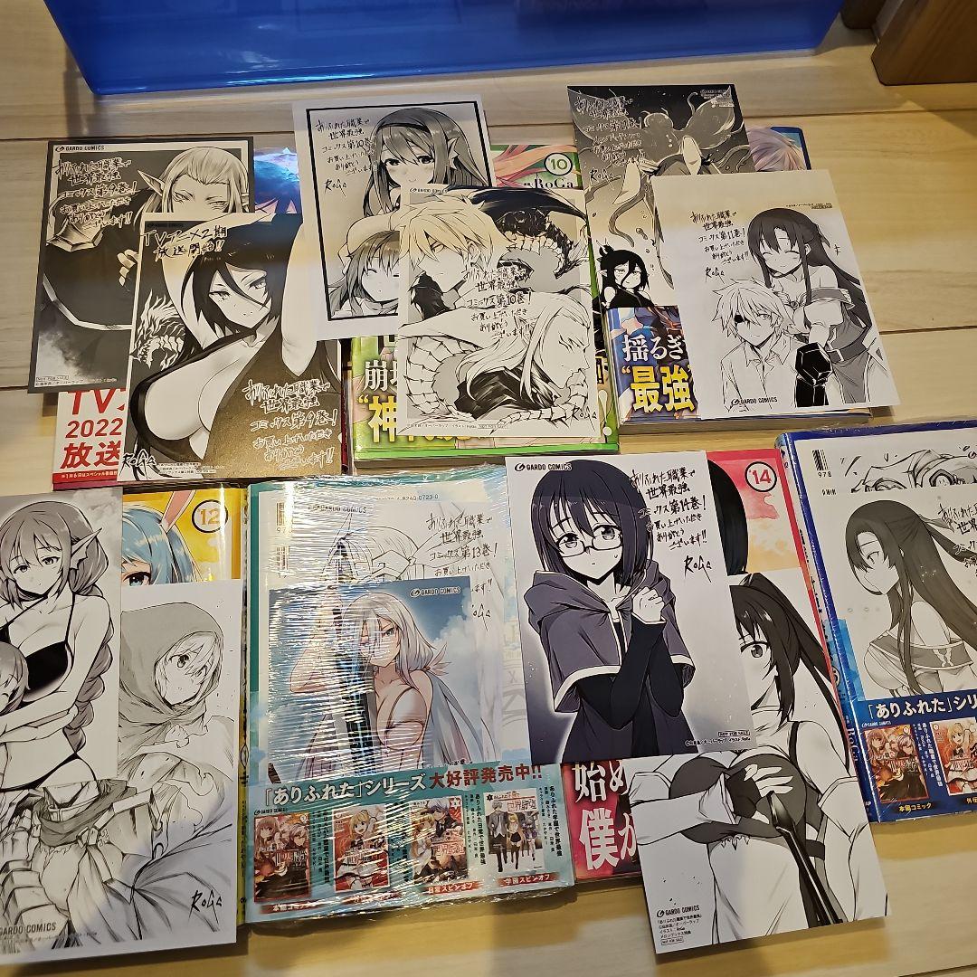 ありふれた職業で世界最強 (1-16巻)5巻～初版一部特典有+おまけ特典付