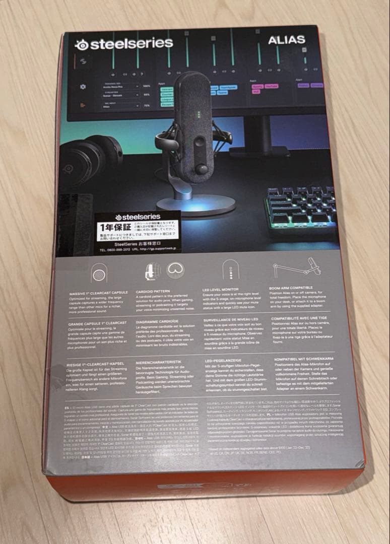 配信機器・PA機器・レコーディング機器 SteelSeries Alias
