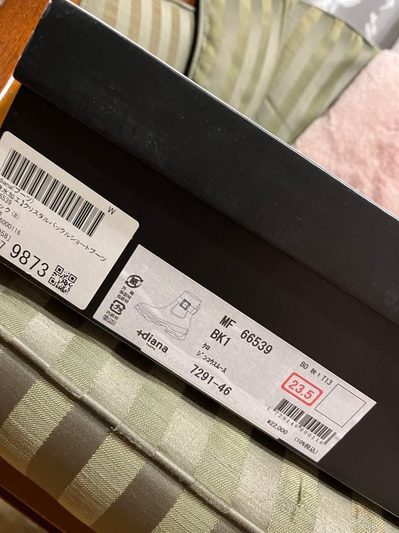 Dianaダイアナ　ビジュー付きバックル厚底ブーツ 黒