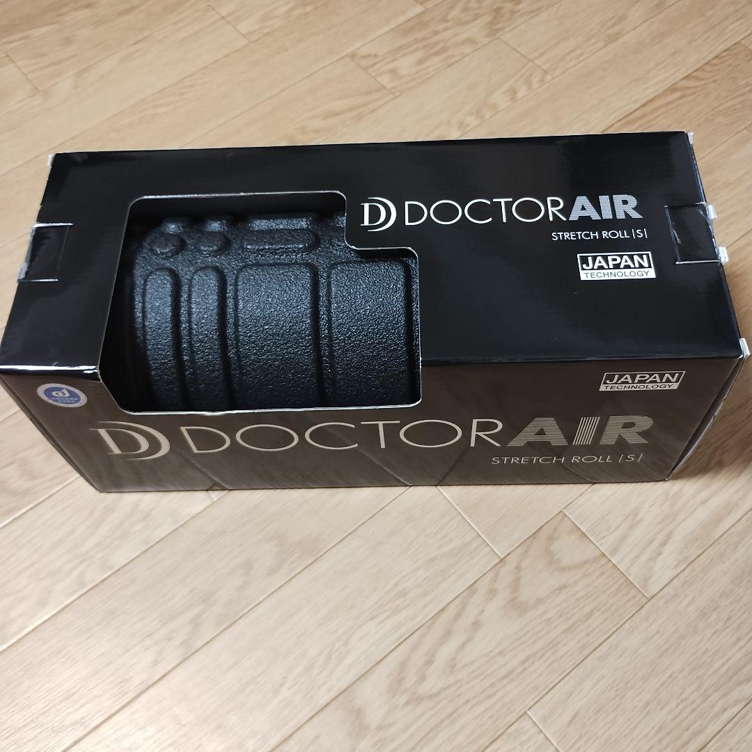 未使用級✨DOCTOR AIR ドクターエア　ストレッチロールS　送料込み