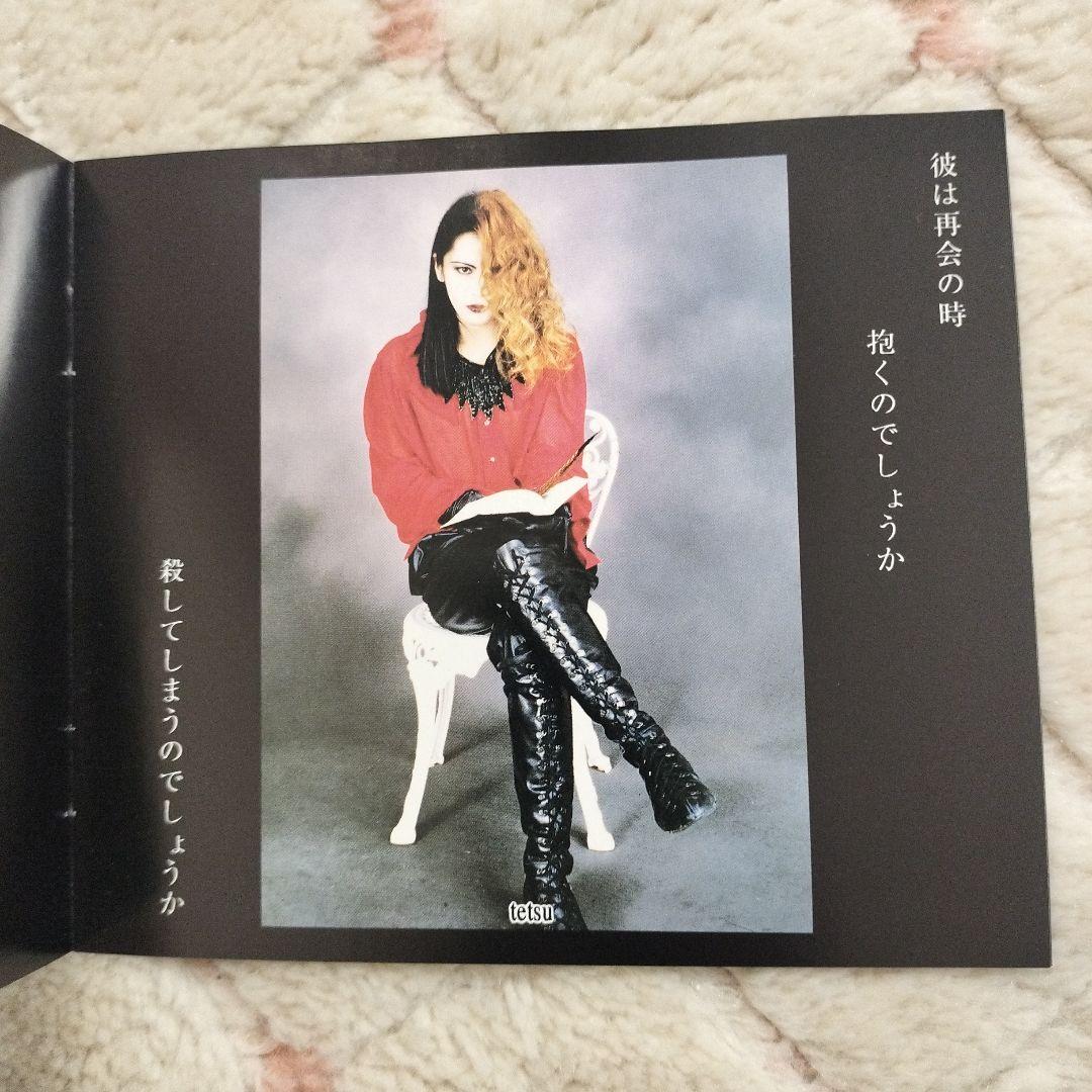 MALICE MIZER/memoire ＆ merveilles　マリスミゼル