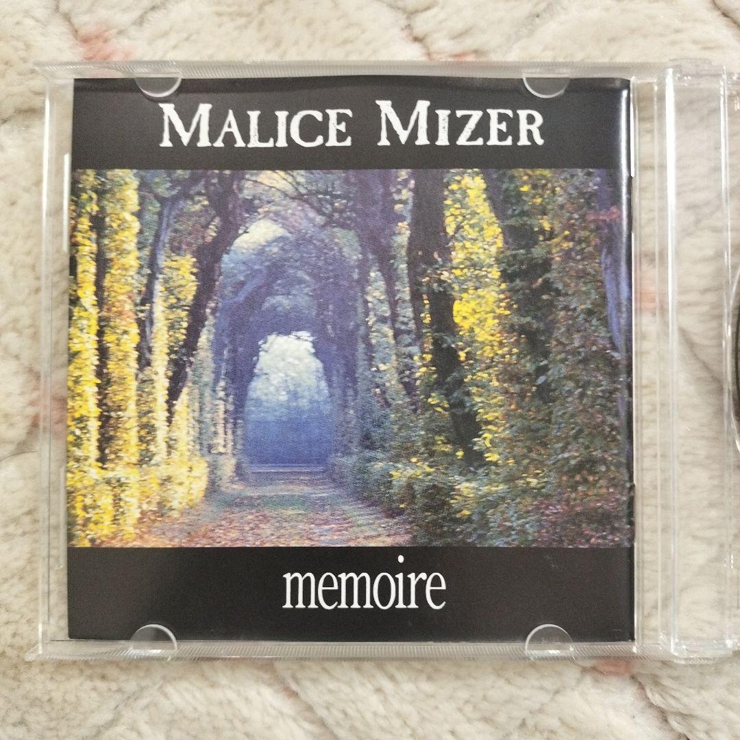 MALICE MIZER/memoire ＆ merveilles　マリスミゼル