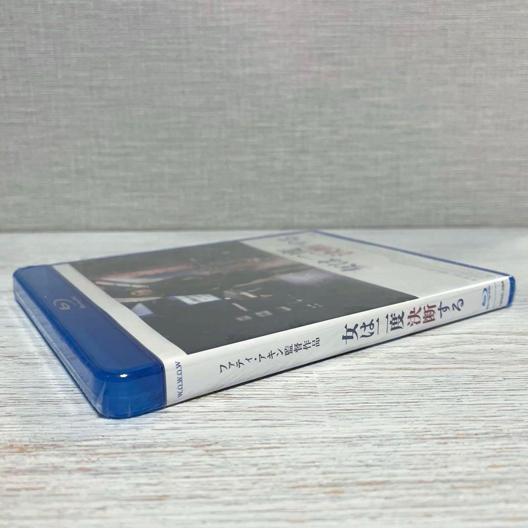 【廃盤 未開封】女は二度決断する('17独)【Blu-ray】
