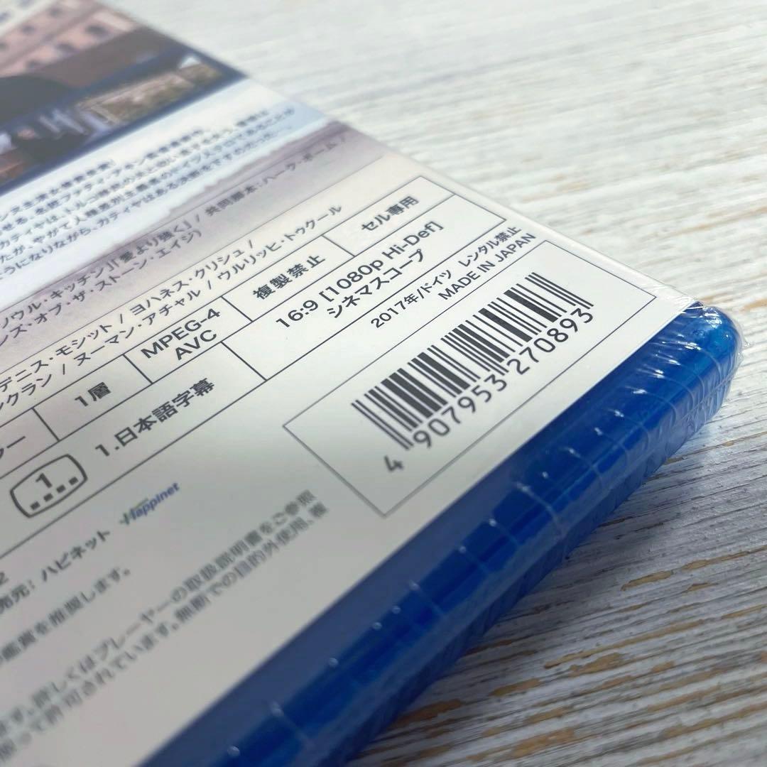 【廃盤 未開封】女は二度決断する('17独)【Blu-ray】