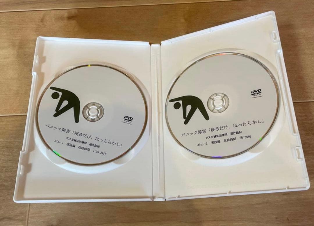 福辻式DVD パニック障害