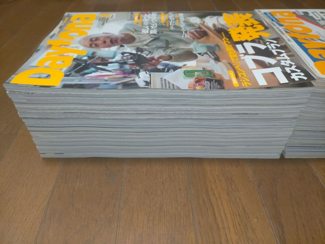 デイトナ 32冊セット