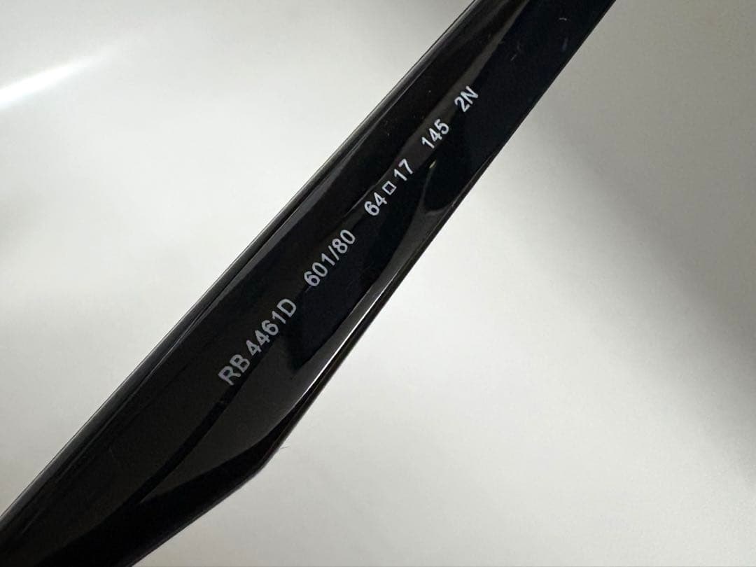 タイムセール！29日まで！RayBan レイバン　RB4461D ライトブルー