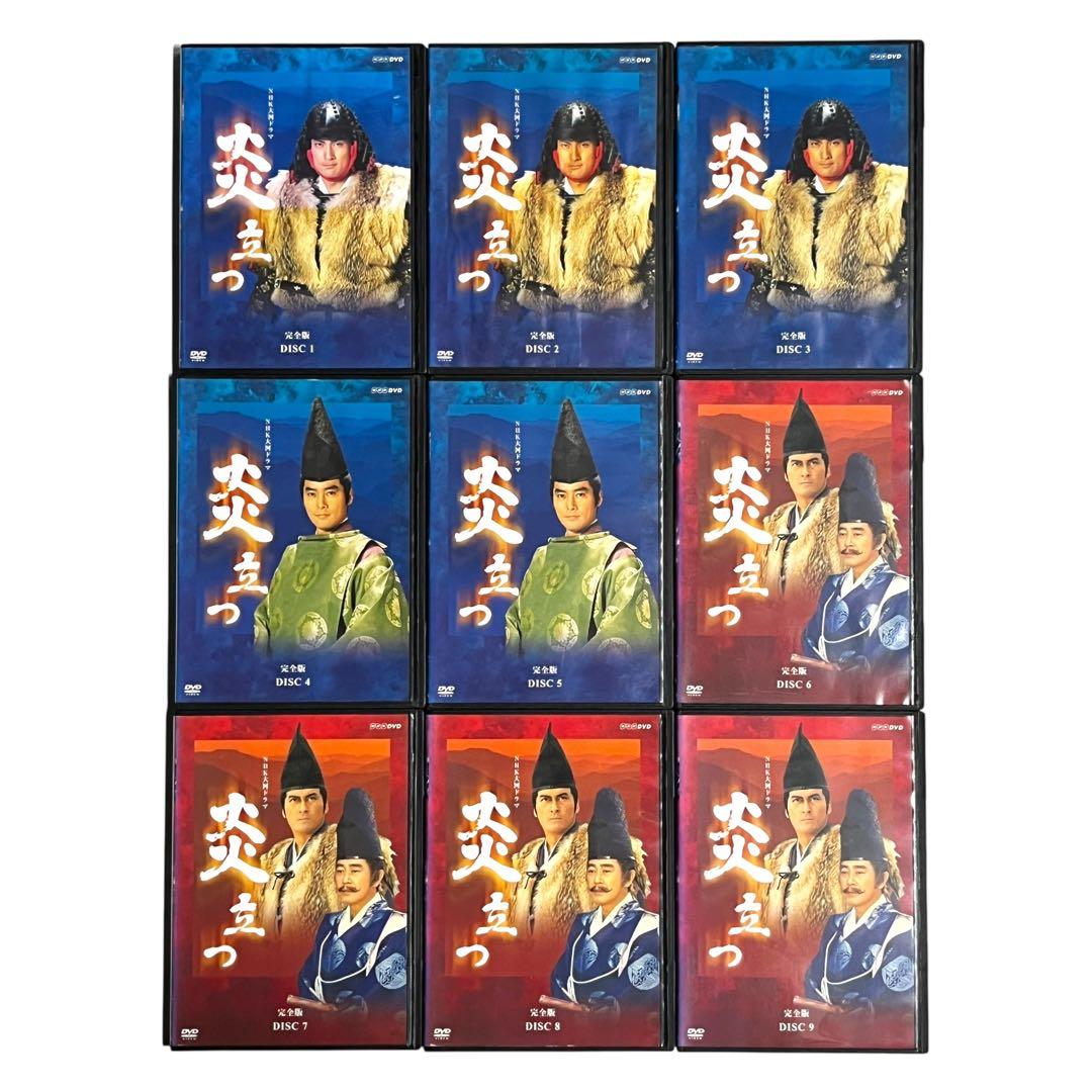 新品ケース 大河ドラマ 炎立つ DVD 全9巻 渡辺謙 里見浩太朗 佐藤浩市