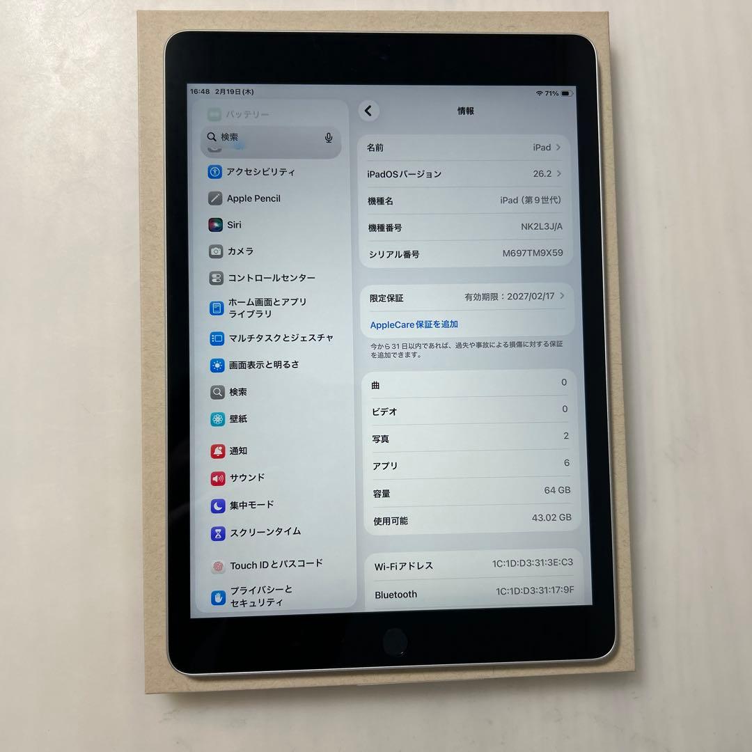 iPad 第9世代　64GB Wi-Fi