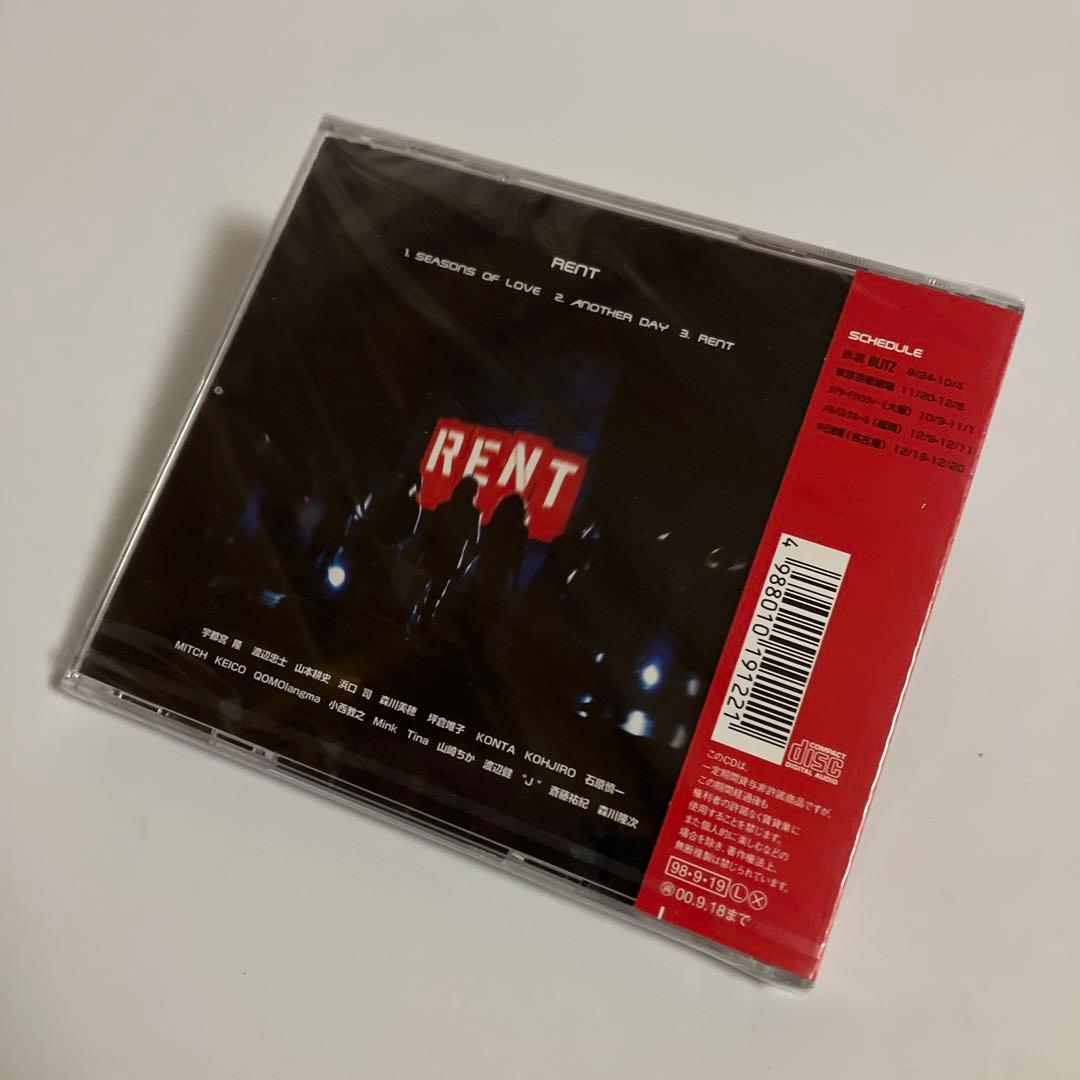 未開封CD　「レント」オリジナル・ジャパニーズ・キャスト・レコーディング