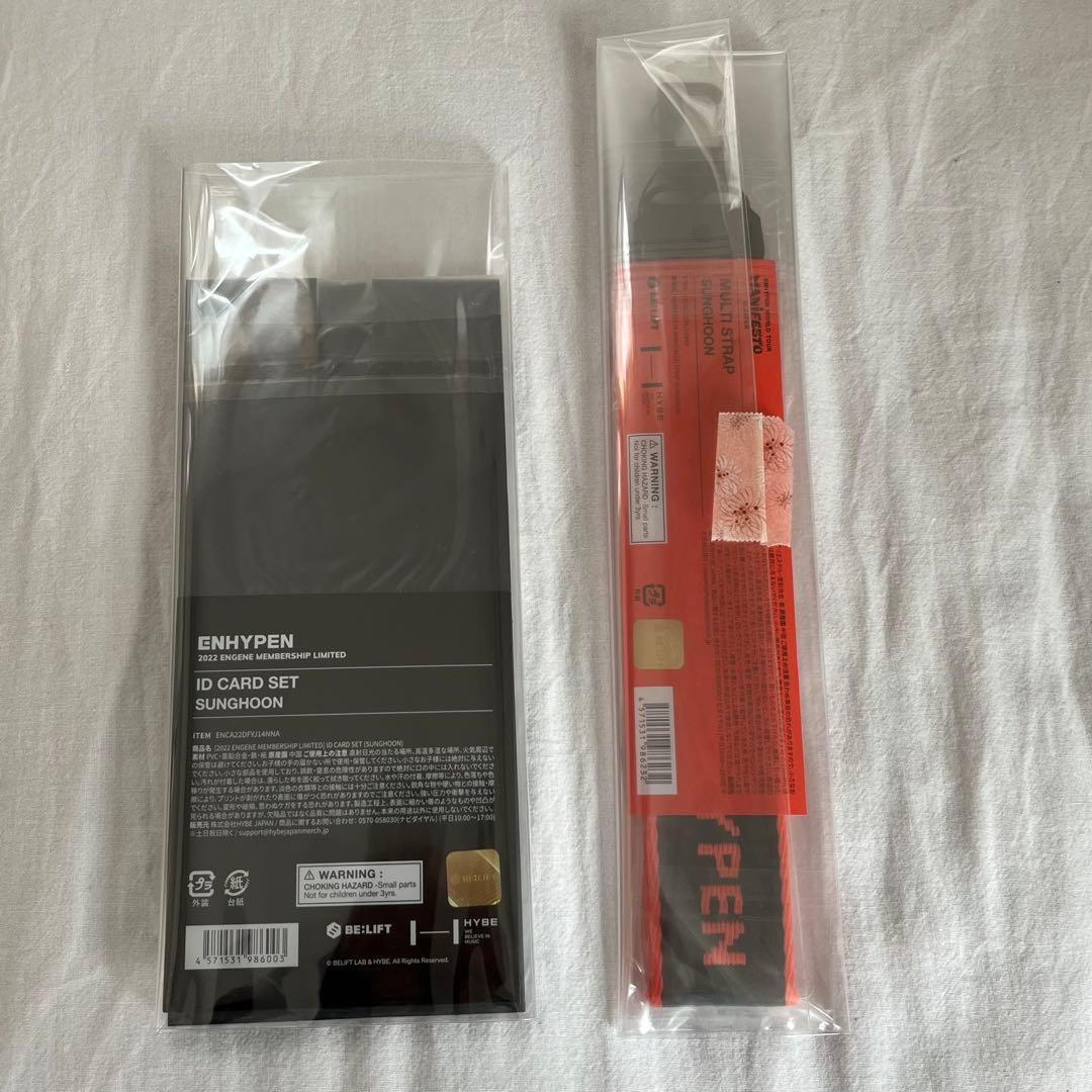ENHYPEN IDカード ストラップ ソンフン