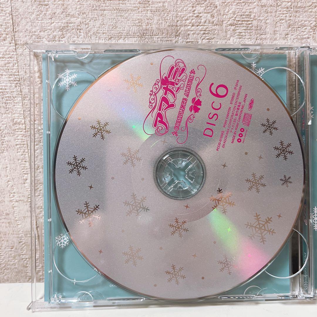 「アマガミSS」COMPLETE ALBUM