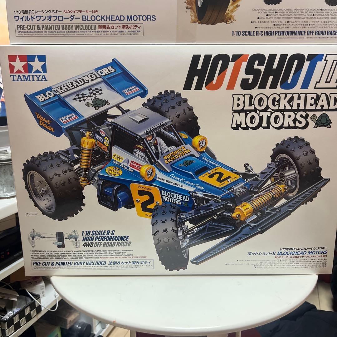 ク*ラ様 本日限定価格　タミヤ　ブロックヘッドモータース　ホットショット2 ワイ