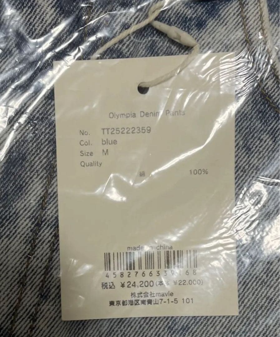 THETOE Olympia Denim Pants M ライトブルー