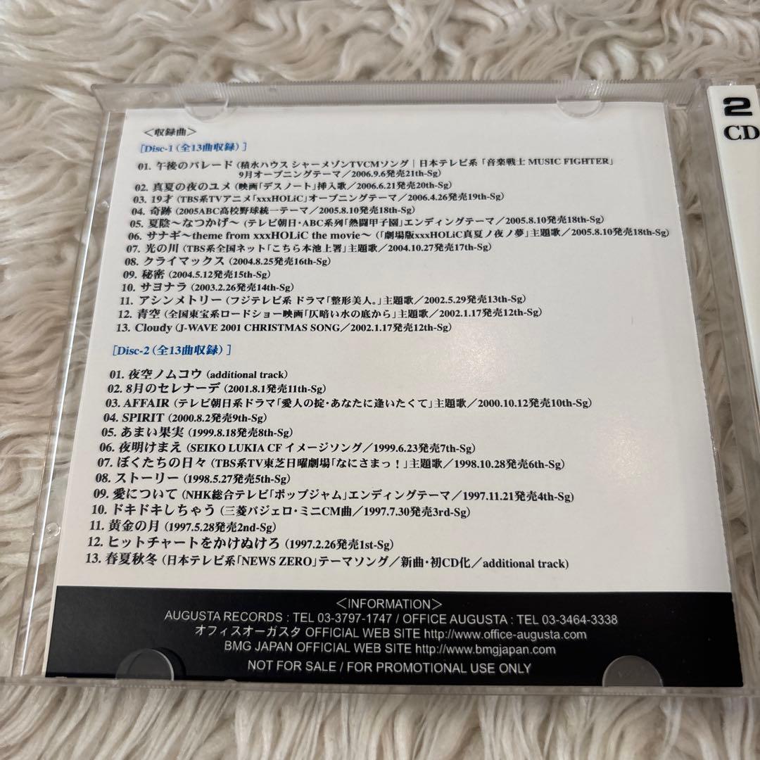 【サンプル盤】スガ シカオ ALL SINGLES BEST 2CD