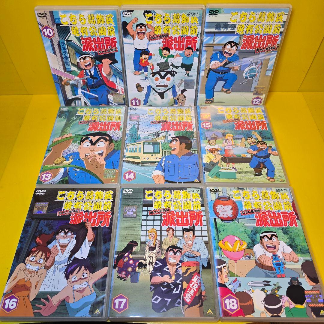 ※新品ケース交換済　こちら葛飾区亀有公園前派出所+MOVIE2 DVD 55巻